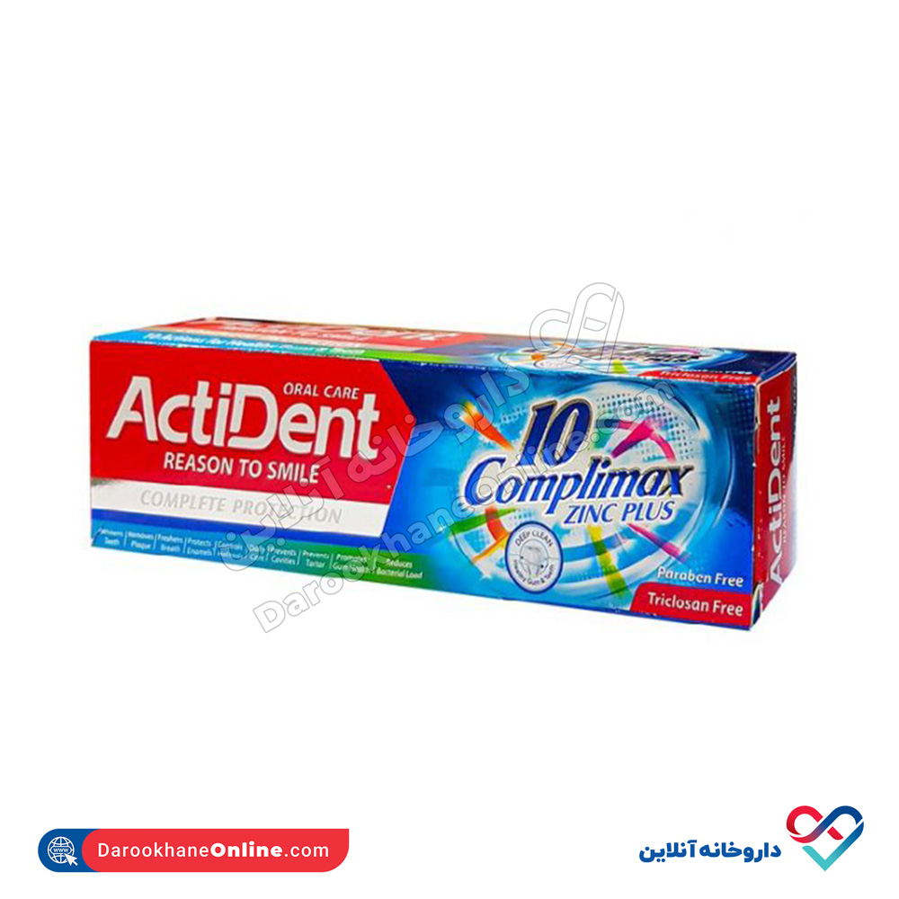 actident-10complimax-zinc-plus-toothpaste-130g.jpg خمیر دندان کامپلیمکس اکتیدنت 130 گرم - Image 1