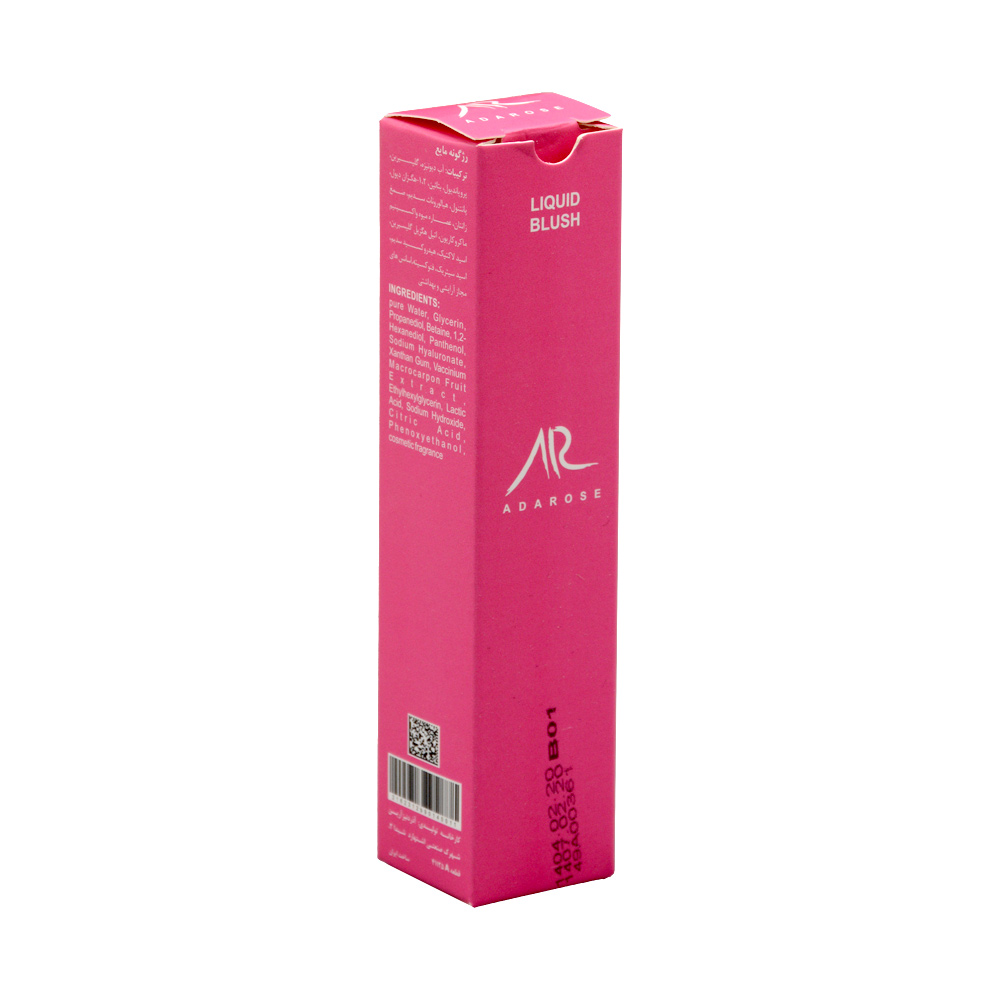 adarose-liquid-blush-7-ml-1.jpg رژگونه مایع آدارز 7 میل - Image 1