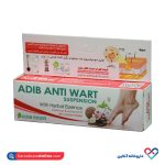 سوسپانسیون ضد میخچه و زگیل ادیب اکسیر 20 میلی