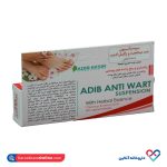 سوسپانسیون ضد میخچه و زگیل ادیب اکسیر 20 میلی - Image 2