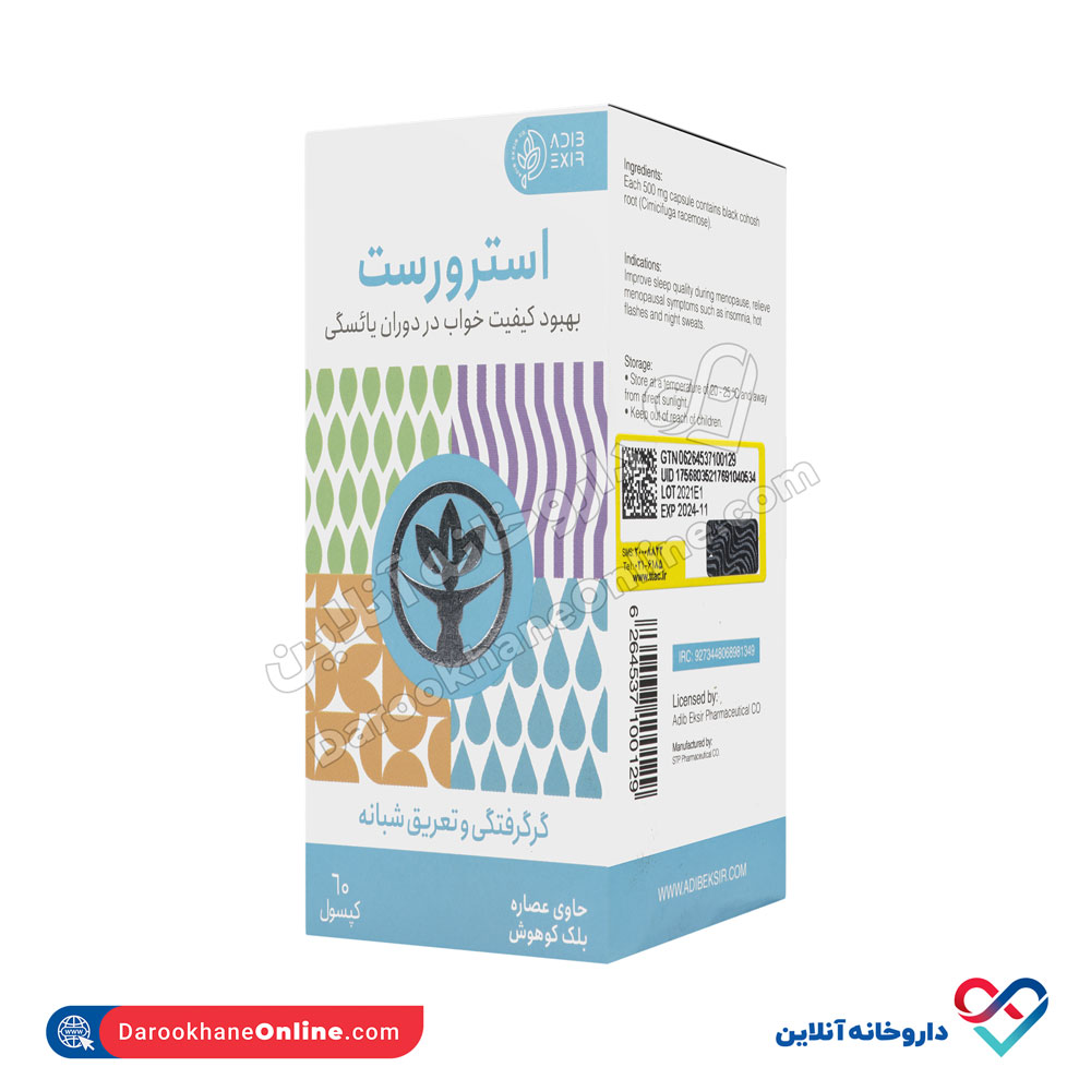 adib-exir-estrorest-60capsules-1.jpg کپسول استرورست ادیب اکسیر 60 عددی - Image 1