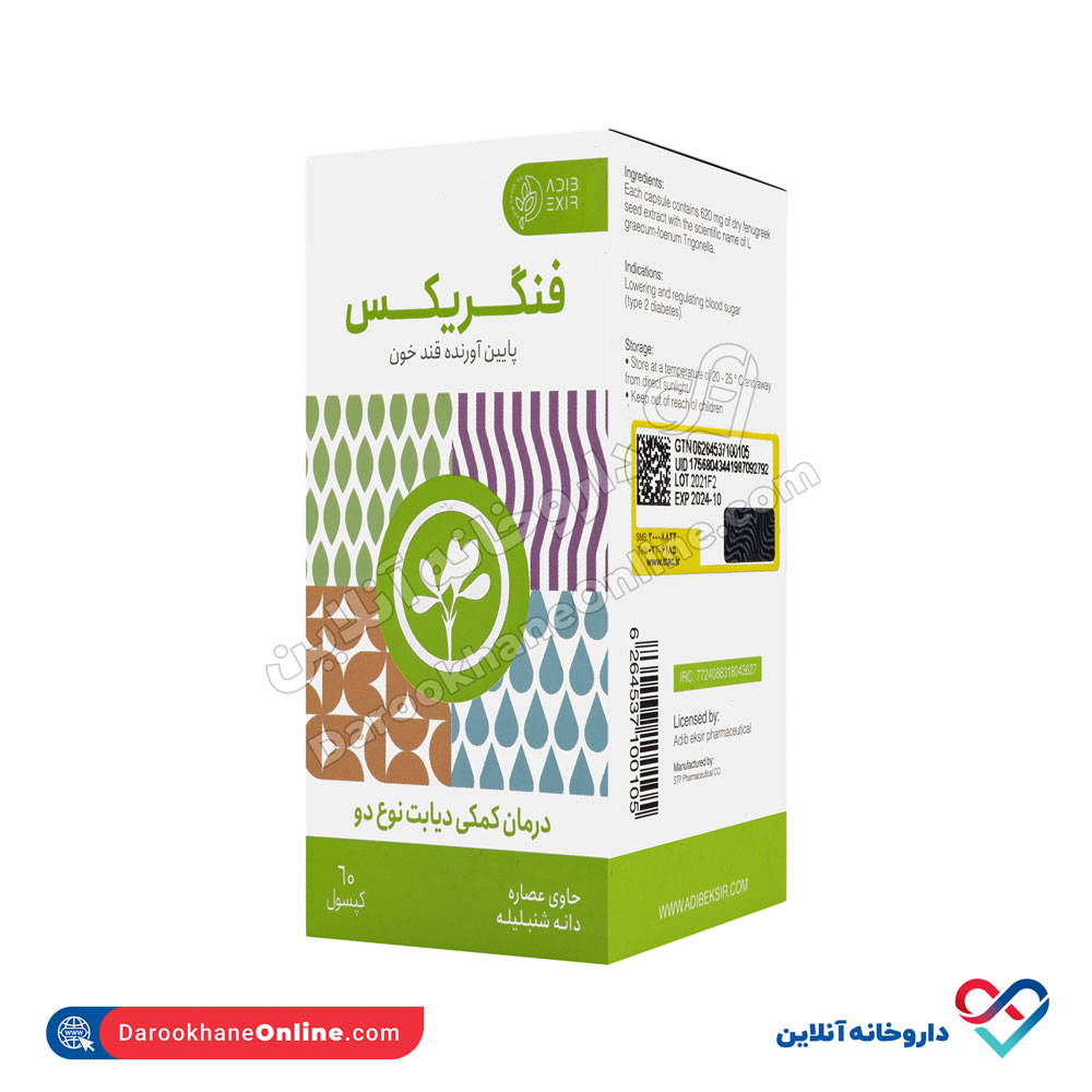 adib-exir-fenugreex-60capsules-1.jpg کپسول فنگریکس ادیب اکسیر 60 عددی - Image 1