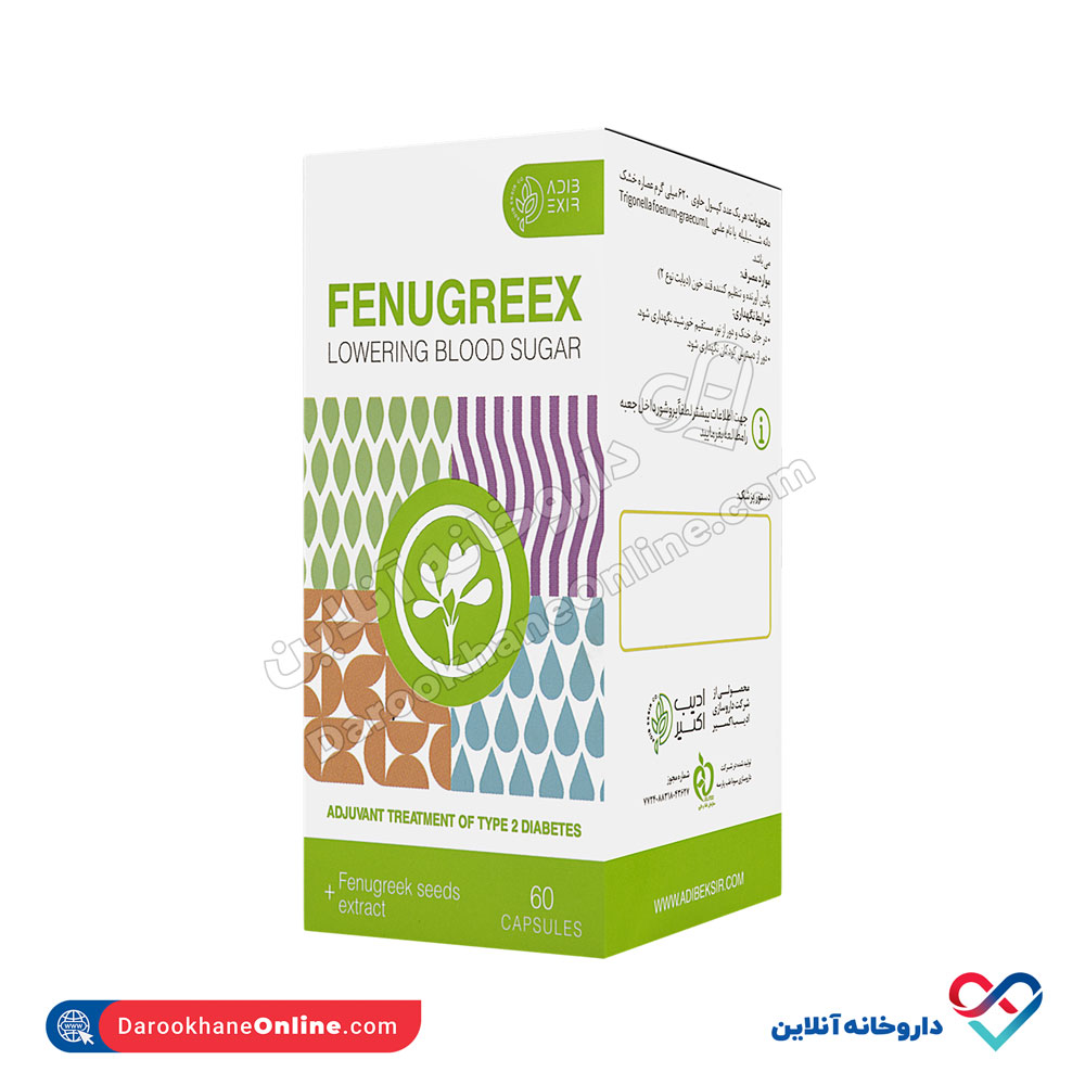 adib-exir-fenugreex-60capsules-3.jpg کپسول فنگریکس ادیب اکسیر 60 عددی - Image 2