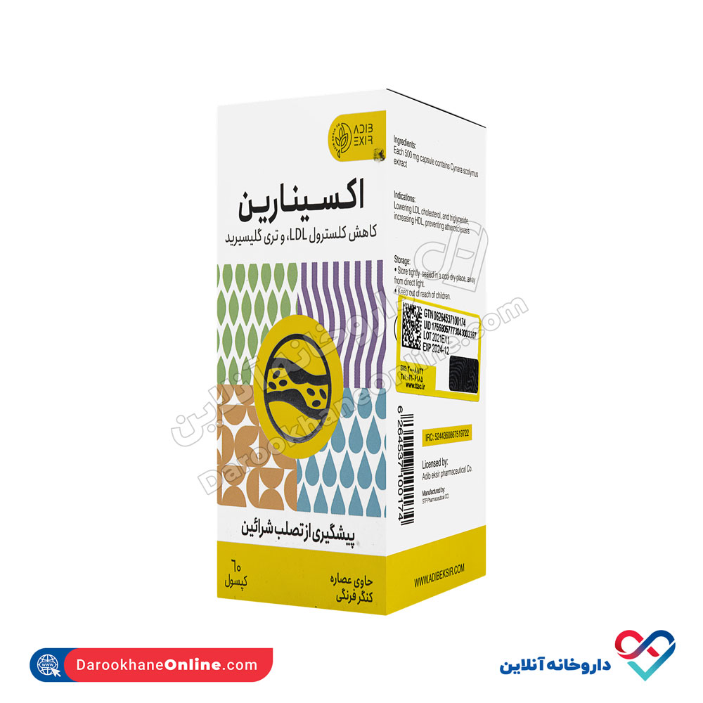 adib-eksir-exinarin-1.jpg کپسول اکسینارین ادیب اکسیر 60 عددی - Image 1