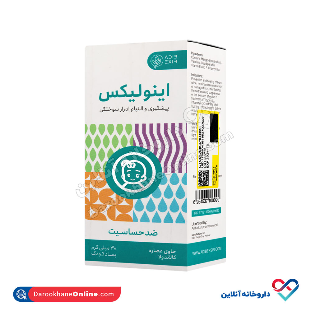 adib-exir-inolix-diaper-rash-cream-1.jpg پماد اینولیکس ادیب اکسیر 30 میل - Image 1