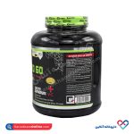 پودر آمینو پرو 60 ادوای پلاس 2270گرمی - Image 3