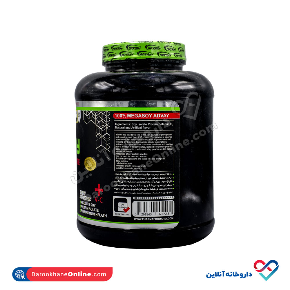 advay-megasoy-powder-2.jpg پودر مگاسوی 100% پروتئین ایزوله ادوای پلاس - Image 3