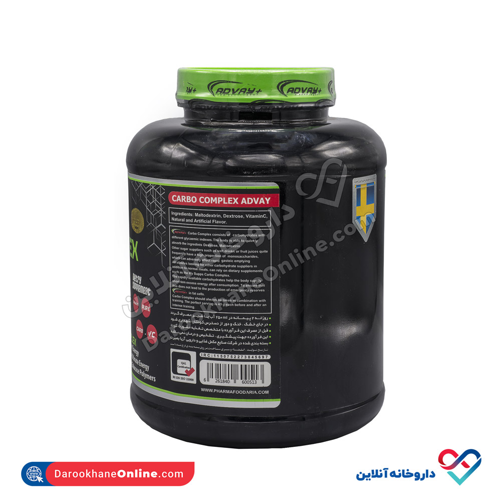 carbo-complex-2000g-advay-2.jpg پودر کربو کمپلکس ادوای آریا بصیرت 4200 گرمی - Image 3