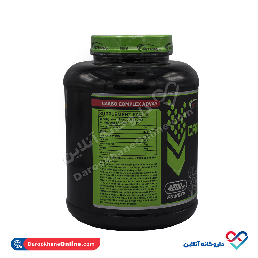 carbo-complex-2000g-advay-3.jpg پودر کربو کمپلکس ادوای آریا بصیرت 4200 گرمی - Image 2