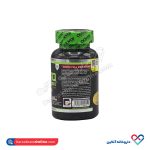 آمینو فول 2000ادوی آریا بصیرت 50عددی - Image 3