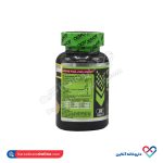 آمینو فول 2000ادوی آریا بصیرت 50عددی - Image 2