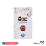 شورت یکبار مصرف آفتابگردان