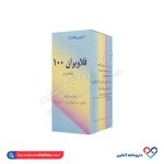 قرص ویتامین ب2 فلاویران 100 اهران تجارت 60 عددی