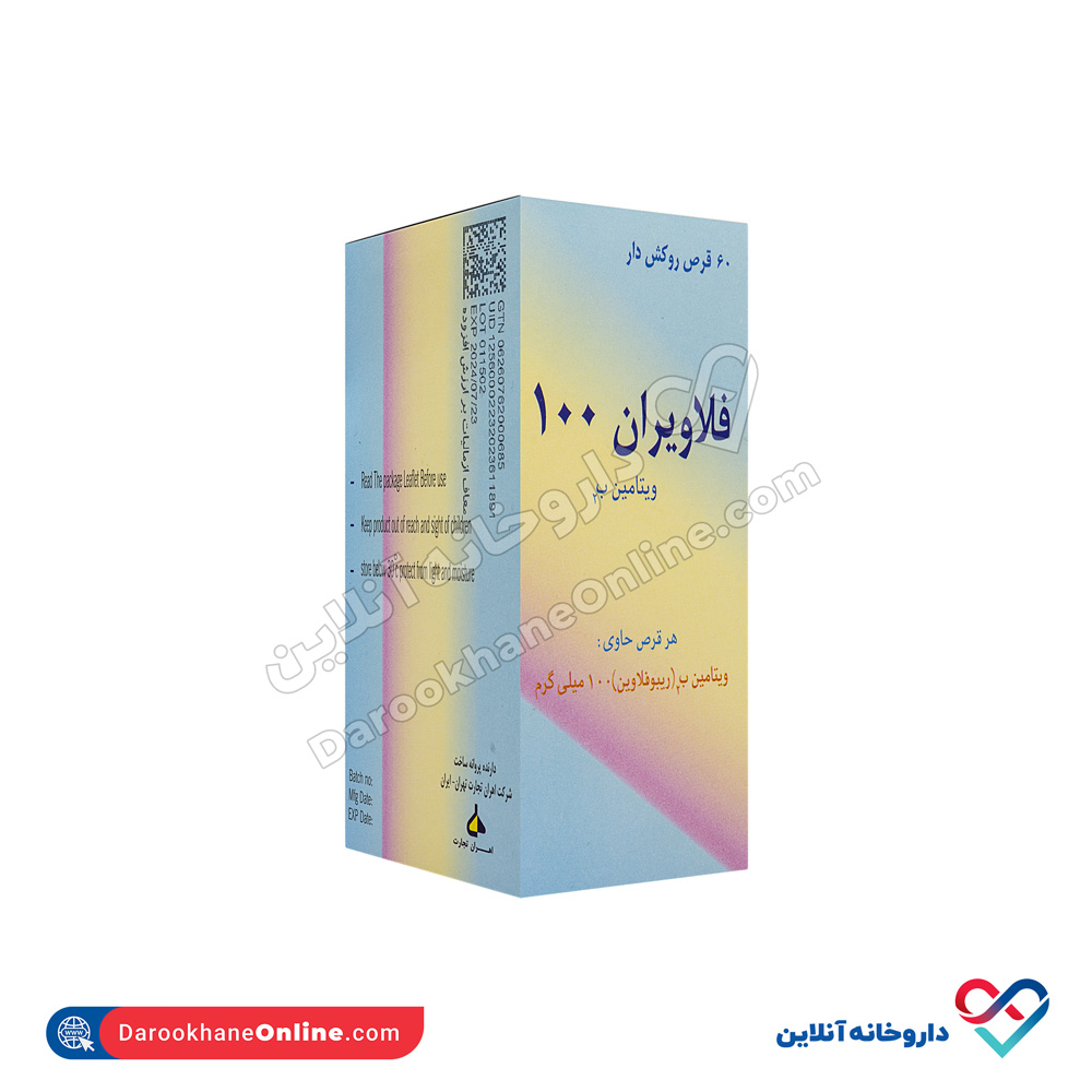 ahran-tejarat-flaviran-2.jpg قرص ویتامین ب2 فلاویران 100 اهران تجارت 60 عددی - Image 3