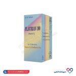 قرص ویتامین ب2 فلاویران 100 اهران تجارت 60 عددی - Image 2