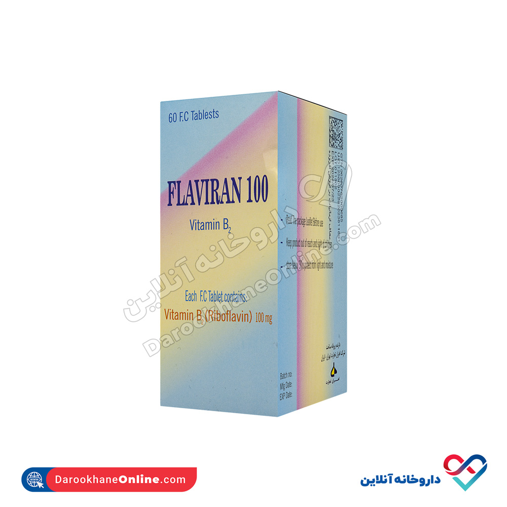 ahran-tejarat-flaviran-3.jpg قرص ویتامین ب2 فلاویران 100 اهران تجارت 60 عددی - Image 2