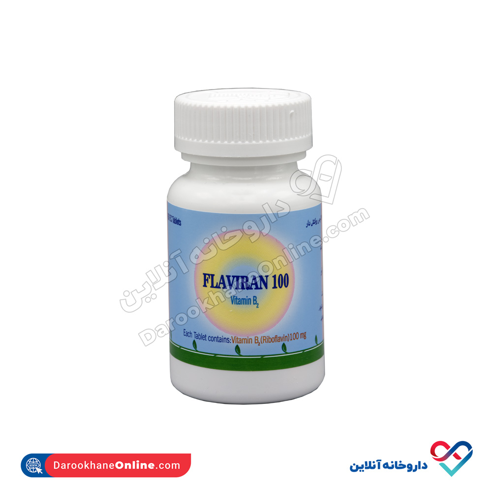 ahran-tejarat-flaviran-4.jpg قرص ویتامین ب2 فلاویران 100 اهران تجارت 60 عددی - Image 4