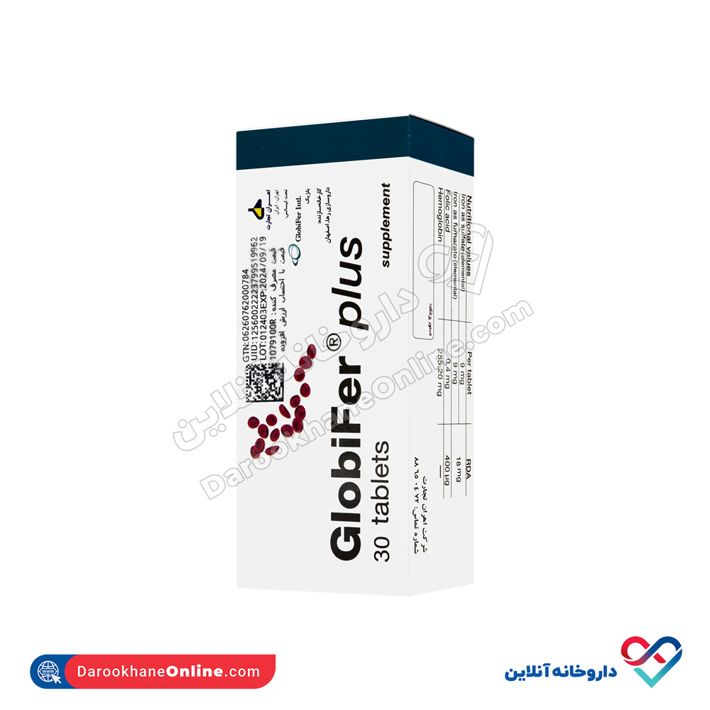 globifer-Plus-tablets-30-1.jpg قرص گلوبیفر پلاس اهران تجارت 30 عددی - Image 1