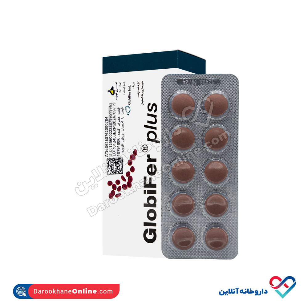 globifer-Plus-tablets-30-4.jpg قرص گلوبیفر پلاس اهران تجارت 30 عددی - Image 5