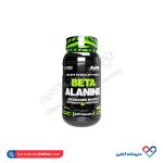کپسول بتا آلانین آلامو 250 عددی