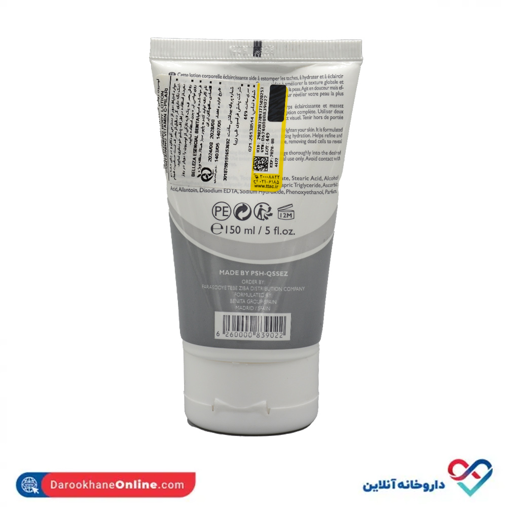 lightening-body-lotion-pilari-2.jpg لوسیون روشن کننده بدن پیلاری حاوی ویتامین سی 150 ml - Image 2
