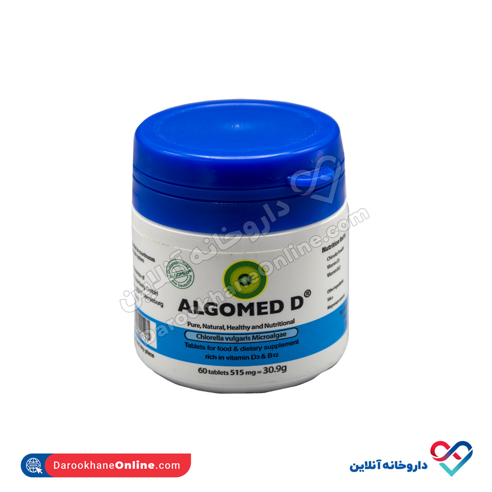 Algomed-D-1.jpg قرص آلگومد D آلگومد 60 عدد - Image 1