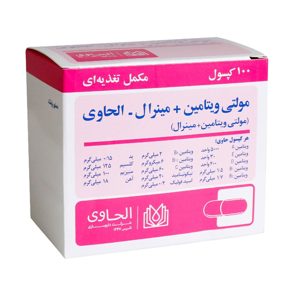 Alhavi-Multivitamin-Plus-Mineral-100-Caps.jpg کپسول مولتی ویتامین پلاس مینرال الحاوی 100 عددی - Image 1