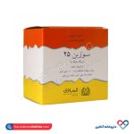 کپسول سوزین الحاوی 100 عددی