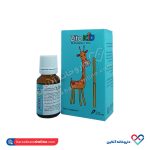 قطره زیتوکید الحاوی 15 میلی