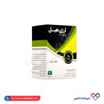 ساشه آرژی هیل ال آرژنین الحاوی 10عددی - Image 3