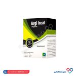 ساشه آرژی هیل ال آرژنین الحاوی 10عددی - Image 2