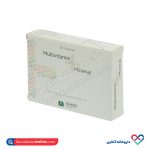 کپسول مولتی ویتامین مینرال الحاوی