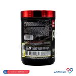 پودر آمینو کور آلمکس 315 گرم - Image 3