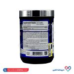 پودر گلوتامین آلمکس 400 گرم - Image 2