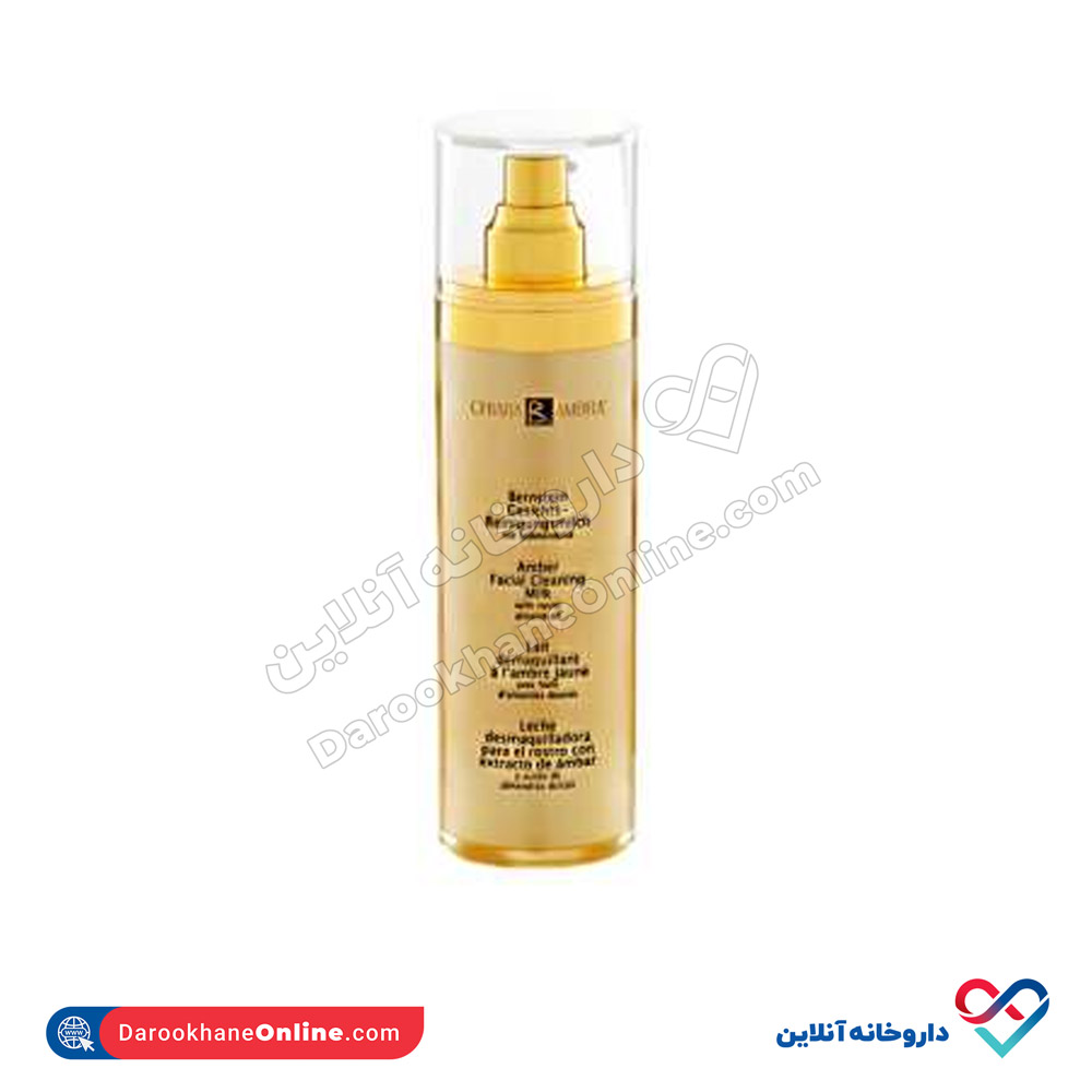 amber.jpg شیر پاک کن کهربا کیارا آمبر 120 میل - Image 1