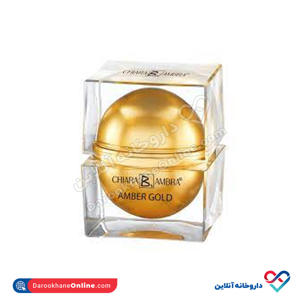 amberiiii.jpg کرم طلای آمبر گلد کیارا آمبرا 50 میل - Image 1