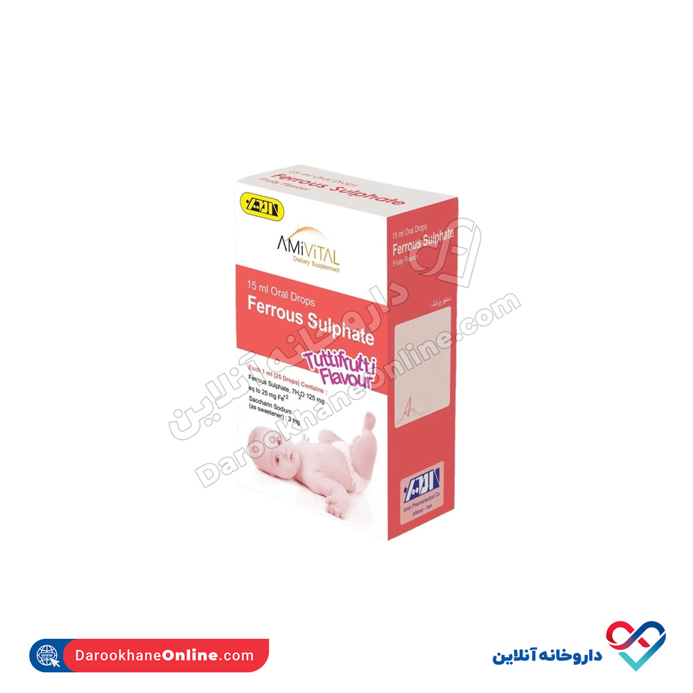 amin-ferrous-sulfate-oral-drops-strawberry-flavor-1.jpg قطره فروس سولفات توت فرنگی داروسازی امین - Image 1