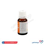 قطره فروس سولفات توت فرنگی داروسازی امین - Image 2