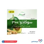 کپسول سوکادو 300 داروسازی امین 30 عددی