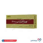 قرص ویتامین ب 1 دوز 300 امین 30 عدد