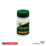 کپسول آشواگاندا و فلفل سیاه آمیتیس نیک دارو 60 عددی