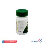 کپسول آشواگاندا و فلفل سیاه آمیتیس نیک دارو 60 عددی - Image 2