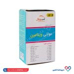 قرص مولتی ویتامین امی ویتال 100 عددی