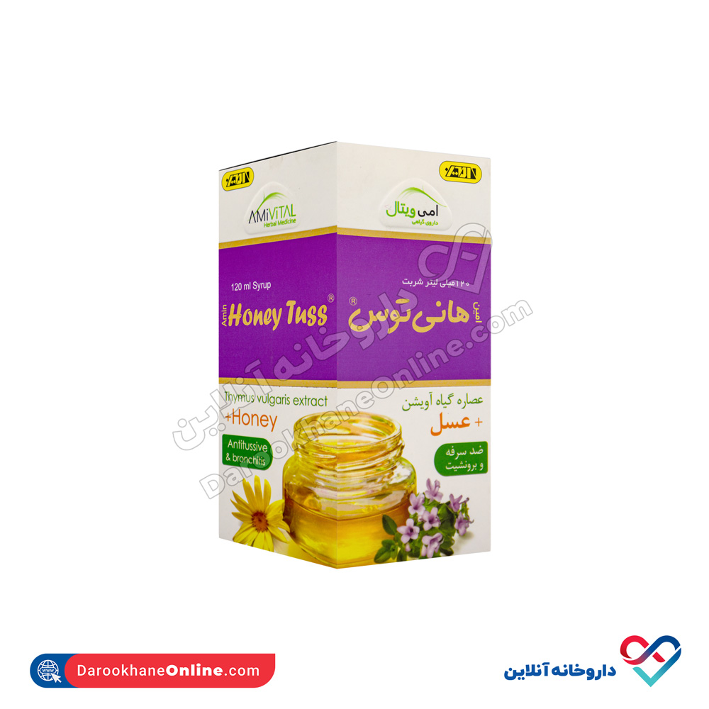 ami-vital-honey-tuss-antitussive-syrup-2.jpg شربت هانی توس امی ویتال 120 میلی - Image 3