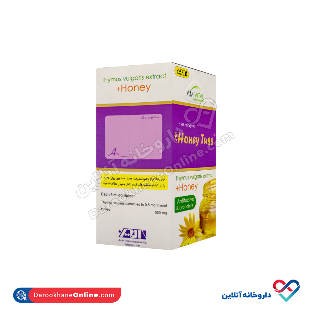ami-vital-honey-tuss-antitussive-syrup-3.jpg شربت هانی توس امی ویتال 120 میلی - Image 2