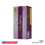 قرص ویتامین ب6 امی ویتال 100 عددی