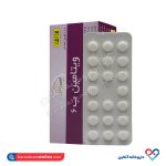 قرص ویتامین ب6 امی ویتال 100 عددی - Image 5