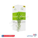 شربت تیمیکلد امی ویتال 120 میلی - Image 3