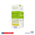 شربت تیمیکلد امی ویتال 120 میلی - Image 2