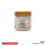 کرم ویتامین C بی می 227 میل